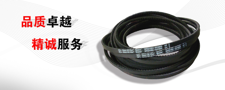 章丘豐源三葉羅茨風機皮帶質量過硬 章丘豐源三葉羅茨風機皮帶質量過硬