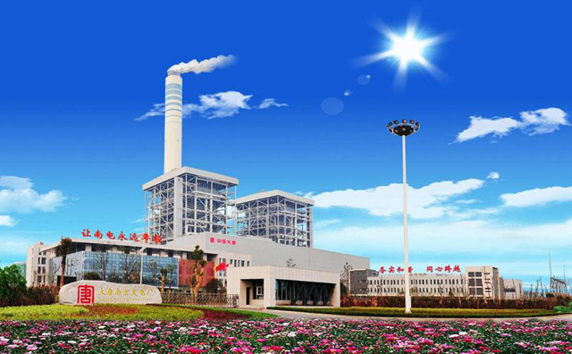 中國大唐集團(tuán)公司經(jīng)營集團(tuán)公司 中國大唐集團(tuán)公司經(jīng)營集團(tuán)公司