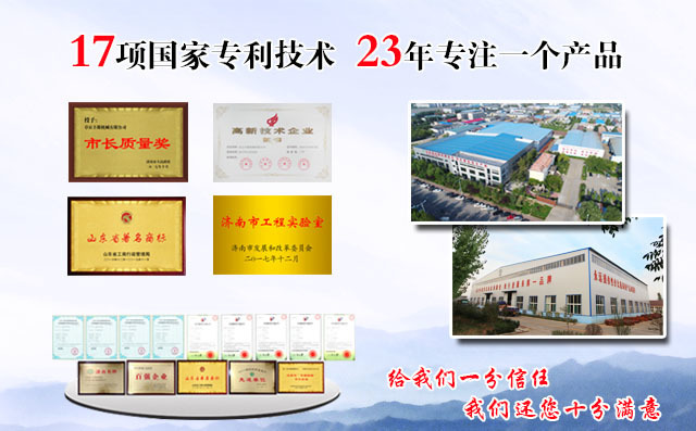 豐源機械三葉羅茨鼓風機廠家榮譽 豐源機械三葉羅茨鼓風機廠家榮譽