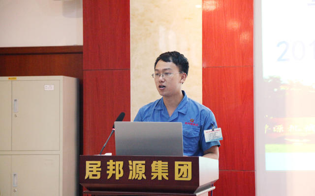 李宗萌同志發言 李宗萌同志發言