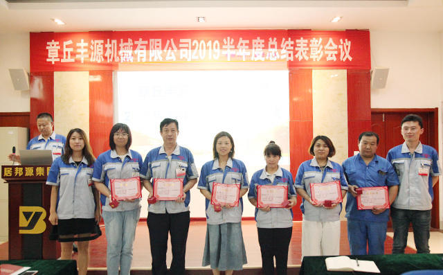 積分排名第一頒獎 積分排名第一頒獎