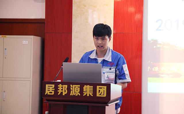 張宗明同志發言 張宗明同志發言