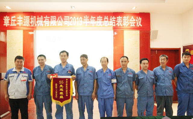 先進班組頒獎 先進班組頒獎