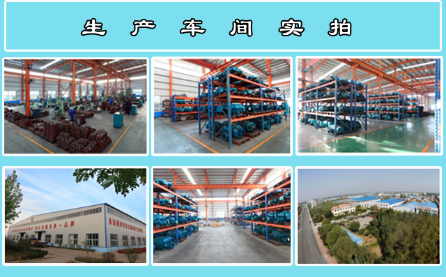 公司實力 公司實力