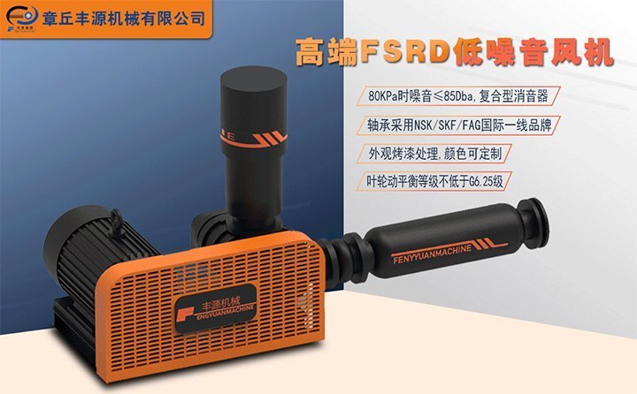 羅茨風機 羅茨風機