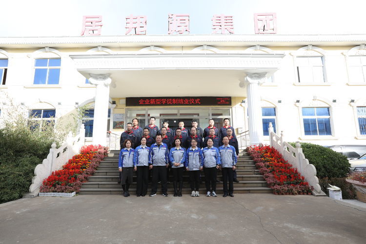 2022年11月26日,章丘豐源機械有限公司、山東技師學(xué)院合作開展的“企業(yè)新型學(xué)徒制”培訓(xùn)班結(jié)業(yè)典禮在山東居邦源高端裝備集團順利舉行。 2022年11月26日,章丘豐源機械有限公司、山東技師學(xué)院合作開展的“企業(yè)新型學(xué)徒制”培訓(xùn)班結(jié)業(yè)典禮在山東居邦源高端裝備集團順利舉行。