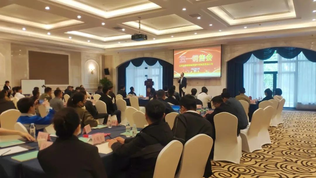 厲兵秣馬 使命必達|章丘豐源機械隆重召開2023年五一營銷大會 厲兵秣馬 使命必達|章丘豐源機械隆重召開2023年五一營銷大會