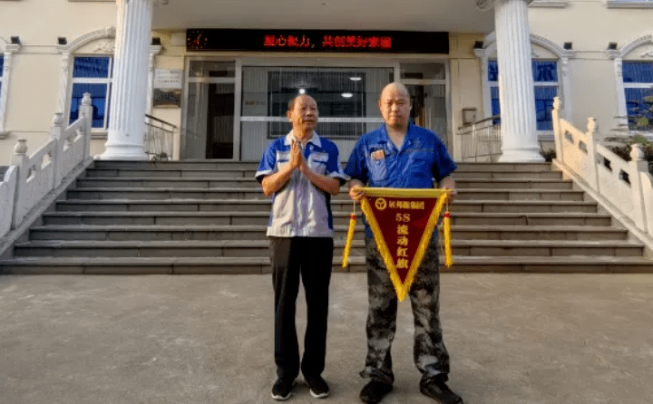 QQ20240831-150101 QQ20240831-150101